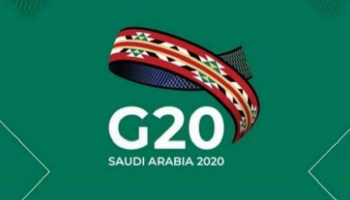 شعار مجموعة العشرين برئاسة السعودية 