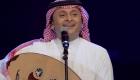 عبدالمجيد عبدالله لمنتقدي أغنيته الجديدة: لا تتابعوني