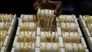 أسعار الذهب في السعودية - أرشيفية