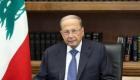 الرئيس اللبناني يرحب بمبادرة "الصلاة من أجل الإنسانية"