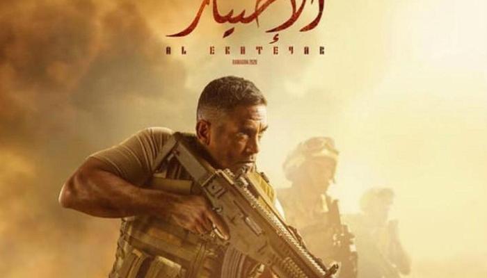 إشادة نقدية بمسلسل "الاختيار"