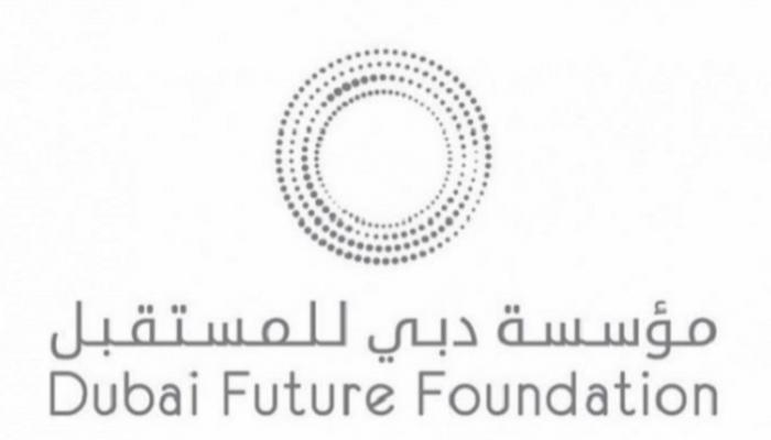 شعار مؤسسة دبي للمستقبل