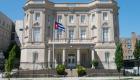 Cuba pide una "investigación exhaustiva" del ataque a su Embajada 