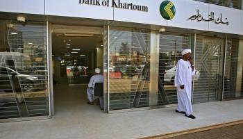 بنك الخرطوم - أرشيفية
