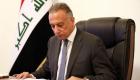 الأمم المتحدة ترحب بمنح الثقة لرئيس الوزراء العراقي