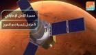 مسبار الأمل الإماراتي.. 5 مراحل رئيسية نحو المريخ