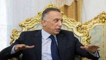 رئيس الوزراء العراقي مصطفى الكاظمي