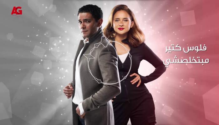 نيللي كريم وآسر ياسين في "بـ100 وش"