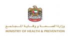 الصحة الإماراتية: 41 ألف فحص تكشف عن 553 إصابة بكورونا
