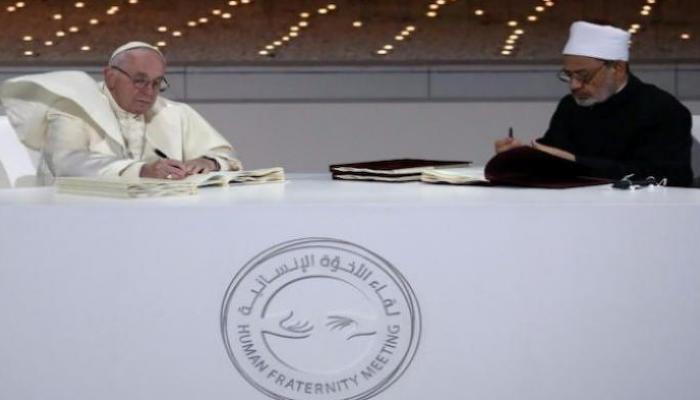 شيخ الأزهر الدكتور أحمد الطيب وقداسة البابا فرنسيس