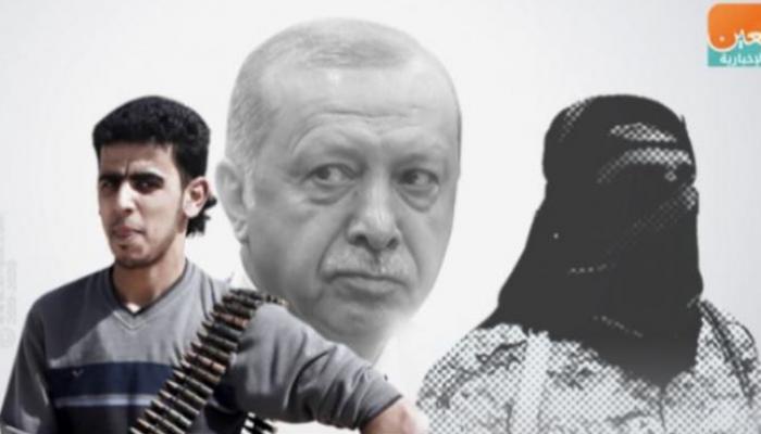 أردوغان يدعم التنظيمات الإرهابية - أرشيفية