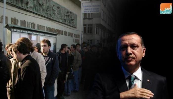 البطالة في تركيا.. 4.2 مليون عاطل عن العمل ينشدون الوظائف