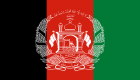 در چهار انفجار پی‌در‌پی در شمال کابل چهار غیرنظامی زخمی شدند