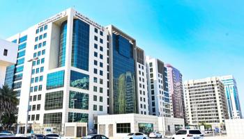 مقر دائرة التنمية الاقتصادية - أبوظبي 