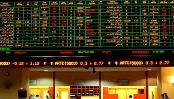 سوق أبوظبي للأوراق المالية - أرشيفية 