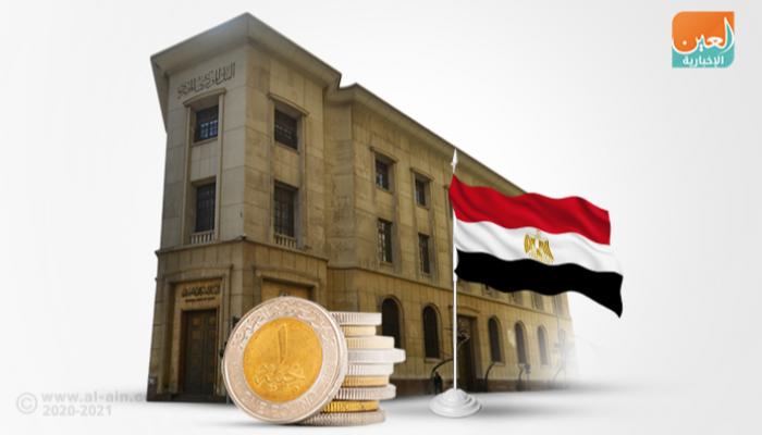 المركزي المصري يتسلم 2.77 مليار دولار من صندوق النقد
