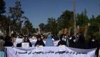 مظاهرات بكابول ضد جرائم إيران بحق مهاجرين أفغان