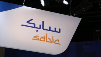 شعار شركة سابك