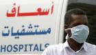 السودان يسجل 134 إصابة جديدة بكورونا