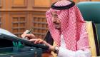 السعودية ملتزمة بدعم استقرار أسواق النفط العالمية