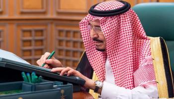 خادم الحرمين الشريفين الملك سلمان بن عبدالعزيز آل سعود