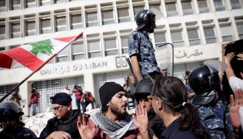 احتجاجات أمام مصرف لبنان المركزي - أرشيفية