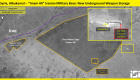 فاکس نیوز: ایران در حال ساخت یک تونل نظامی جدید در سوریه است 