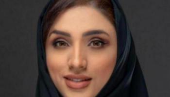 منى الرئيسي 