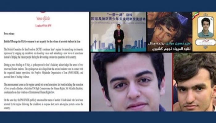 برلمانيون بريطانيون يطالبون بالإفراج عن طلاب معتقلين بإيران