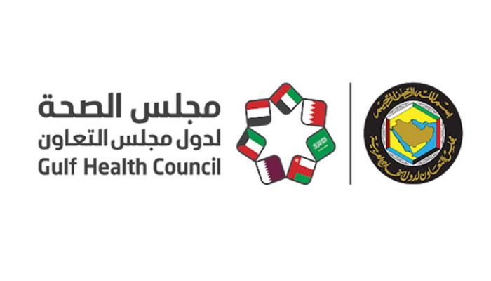 شعار مجلس الصحة لدول مجلس التعاون الخليجي