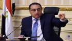 مصر تعلن إجراءات مشددة بعيد الفطر لمواجهة كورونا 