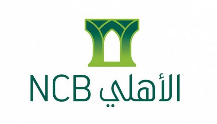 شعار البنك الأهلي التجاري السعودي
