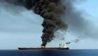 مركز بريطاني: سفينة تتعرض لهجوم في خليج عدن