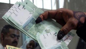 سعر الدولار في السودان