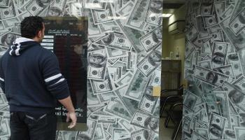 شركة صرافة مصرية - رويترز