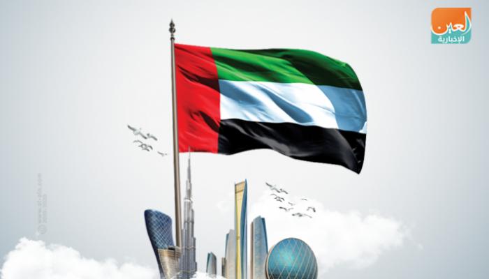 علم الإمارات