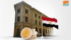 مصر تتحرك بميزانية ضخمة لدعم الشركات