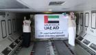 الإمارات تقدم 14 طن مساعدات طبية إلى فلسطين لمواجهة كورونا