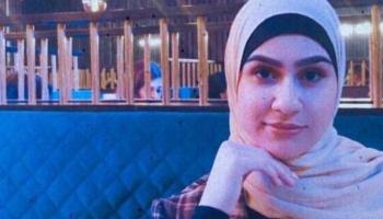  الطالبة اللبنانية آية هاشم