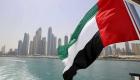 دولة الإمارات تدعم الفلسطينيين لعبور أزمة كورونا
