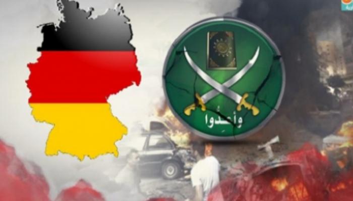 تقرير استخباراتي ألماني يحذر من خطر الإخوان 