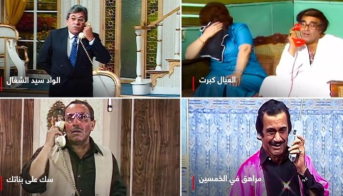 المسرحيات العربية على نتفليكس