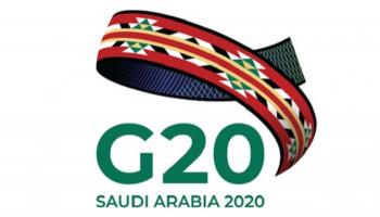 شعار مجموعة العشرين برئاسة السعودية 