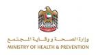 الصحة الإماراتية: 43 ألف فحص تكشف 894 إصابة جديدة بكورونا