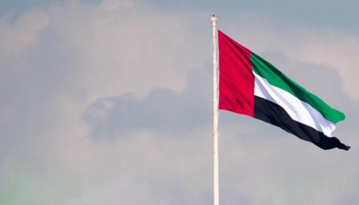 علم دولة الإمارات - أرشيف