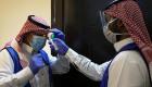 السعودية تسجل 2442 إصابة جديدة بفيروس كورونا