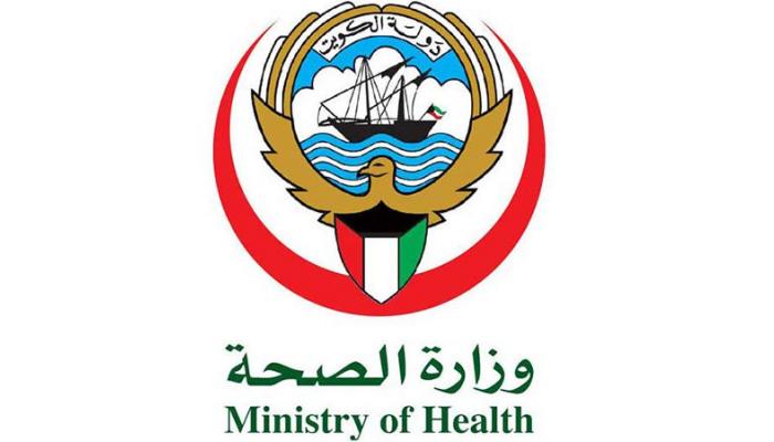 شعار وزارة الصحة الكويتية