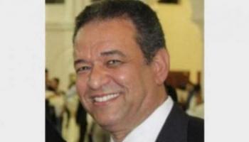 نصر محمد عارف