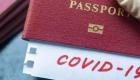 "جواز سفر صحي" شرط الدخول لجزيرتين في إيطاليا