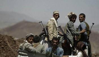 مليشيا الحوثي الإرهابية